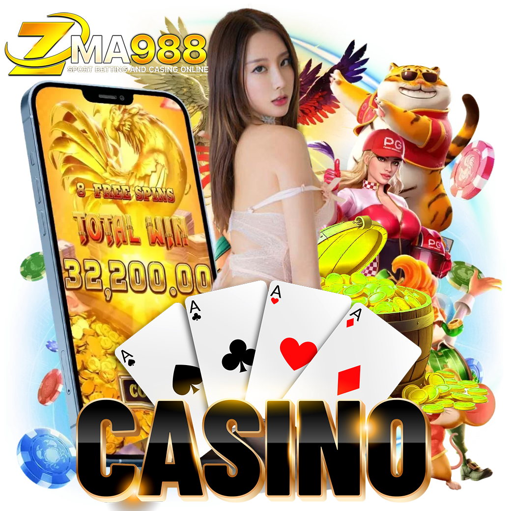 zma98 ทางเข้า